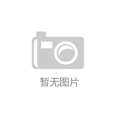 喜报|华体会平台重工再获“国级”荣誉