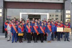 华体会平台2017年度总结表彰大会圆满成功