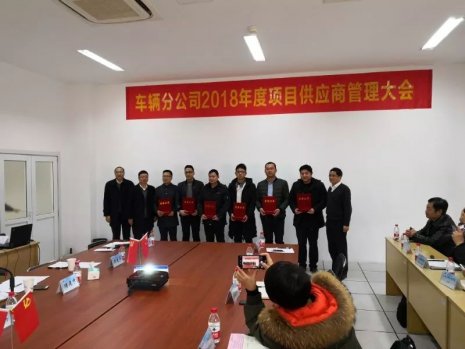 华体会平台被评为“优秀服务单位”