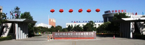 庆国庆 贺中秋|华体会平台重工又获奖了~！