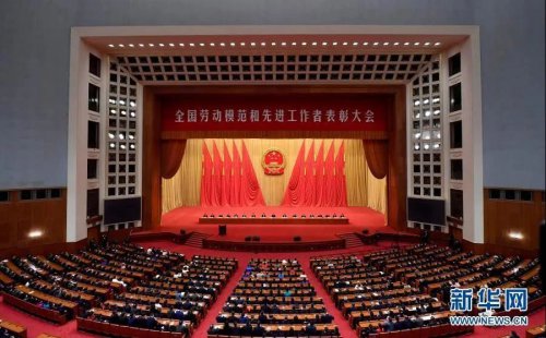 喜讯||华体会平台重工魏丽超同志荣获“全国劳动模范”荣誉称号
