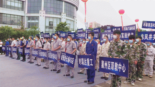 华体会平台重工在襄州区首届“浩然工匠杯”职业技能大赛中勇夺佳绩