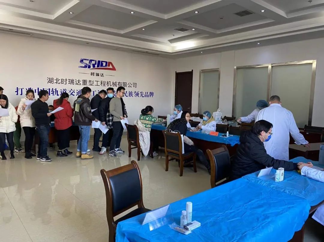 华体会平台重工为员工健康保驾护航！